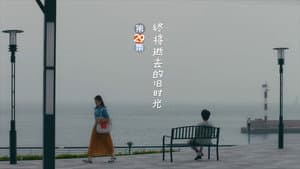 Episodio 29
