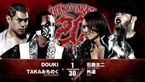NJPW Shingo Takagi's 20th Debut Anniversary Event — foto 6