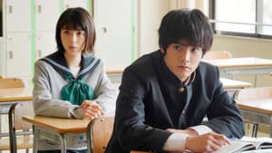 Omoi, Omoware, Furi, Furare — foto 4