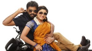 களவாணி மாப்பிள்ளை — foto 1