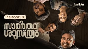 Episodio 5