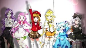 ファンタジスタドール — foto 1