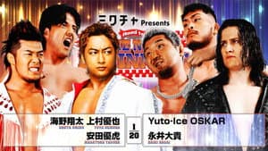 NJPW Road to The New Beginning 2026 - Day 6 — foto 6