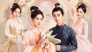 梦华录 — foto 6