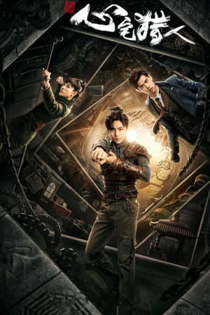 Temporada 1