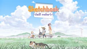 スケッチブック ～full color'S～ — foto 3