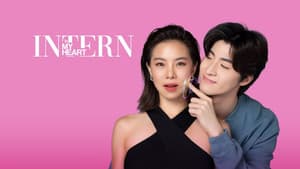 Dek Fuek Na Sai Toem Huajai Nai Ying - Pasante en mi Corazón — foto 3