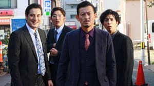 日本統一外伝 中島組　四国暴力金脈 — foto 1
