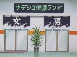 Episodio 22