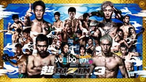 Yogibo presents 超RIZIN.3 — foto 1
