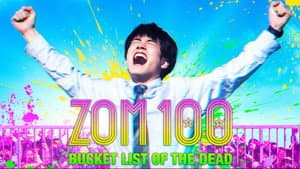 Zom 100: Cien cosas que quiero hacer antes de convertirme en zombi — foto 6