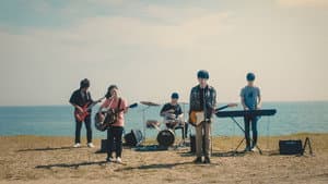 다시 만난 날들 — foto 2