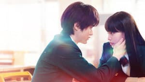 Kimi ni Todoke: Llegando a ti — foto 2