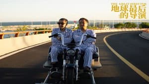 大世界扭蛋机 — foto 1