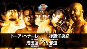 NJPW G1 Climax 28: Day 1 — foto 5