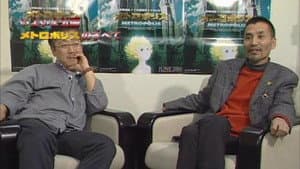 Animax Special: The Making of 'Metropolis' — foto 1