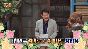 Episodio 10