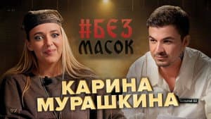 Episodio 13