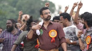 അതിരടി — foto 5