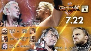 NJPW G1 Climax 28: Day 7 — foto 5