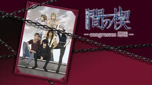 Episodio 3