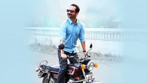 ഞാൻ പ്രകാശൻ — foto 1