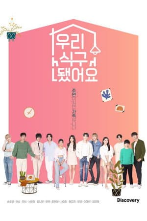 Temporada 1