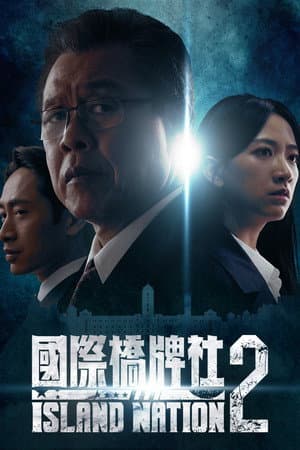 Temporada 2
