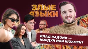 Episodio 2