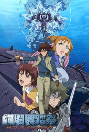 Temporada 1