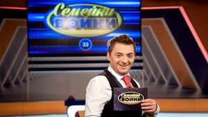 Семейни войни — foto 3
