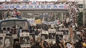 길위에 김대중 — foto 1