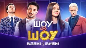 Episodio 4