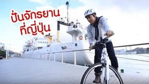 Episodio 40
