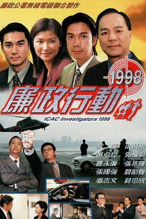 Temporada 9