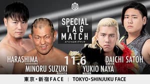 DDT Ryogoku After ~It's a Wonderful Battle~ — foto 7