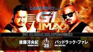 NJPW G1 Climax 27: Day 15 — foto 10