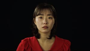 베리 베리 스트레인지 러브 — foto 1