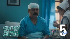 Episodio 5