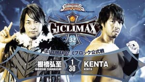 NJPW G1 Climax 32: Day 17 — foto 1