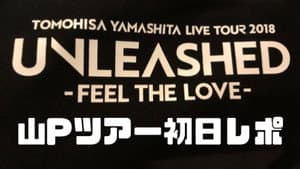 TOMOHISA YAMASHITA LIVE TOUR 2018 UNLEASHED -FEEL THE LOVE- — foto 2