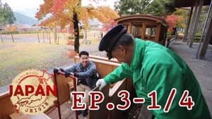 Episodio 3