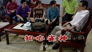 Episodio 2043