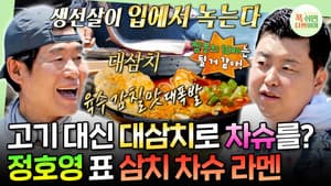 Episodio 59