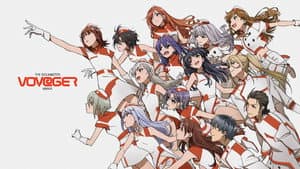アイドルマスターシリーズ イメージソング2021『VOY@GER』​ — foto 2