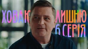 Episodio 6