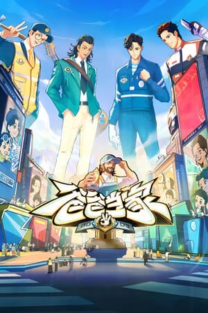 Temporada 3