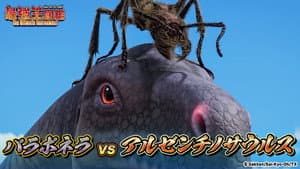 Episodio 7