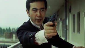鉄砲玉の美学 　 — foto 1