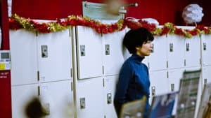 いたくても いたくても — foto 3